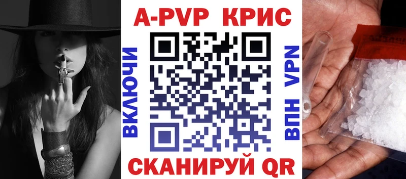 Хочу наркоту Бикин Alpha-PVP МЕФ Метамфетамин Марихуана