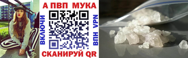OMG как войти  Бикин  A-PVP кристаллы 