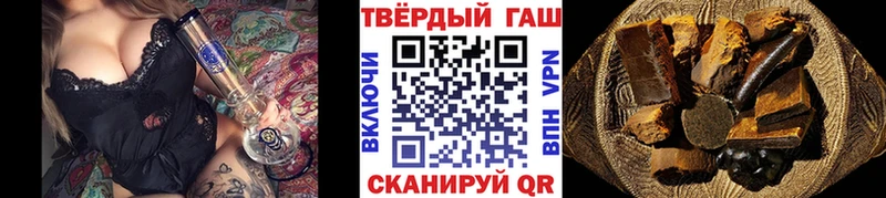 это формула  Бикин  Гашиш гашик  закладки 