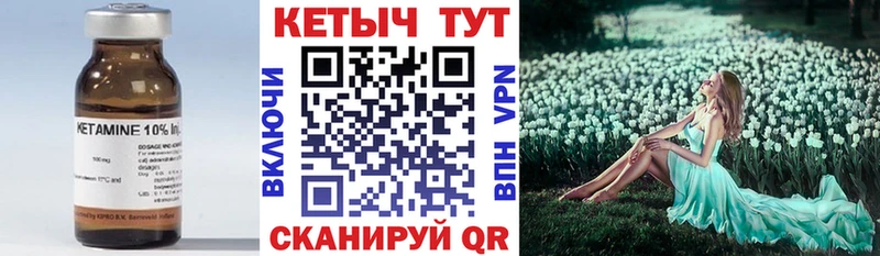 где найти наркотики kraken как войти Кетамин ketamine Бикин
