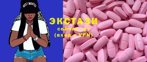 бутик Беломорск