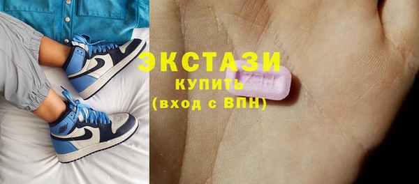 спайс Богородск