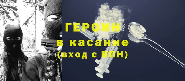 первитин Зеленокумск