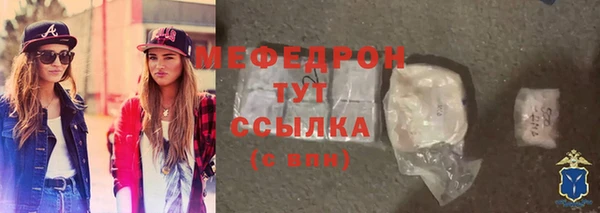 амф Богородицк