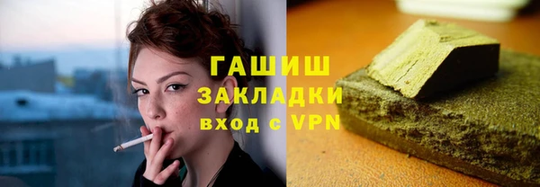 спайс Богородск
