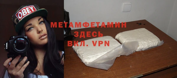 экстази Белоозёрский