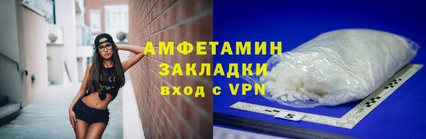 экстази Белоозёрский