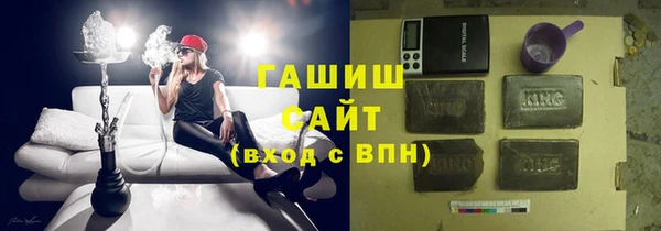 кокаин премиум Белокуриха