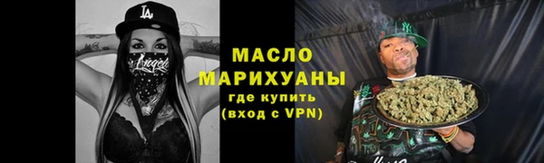 спайс Богородск