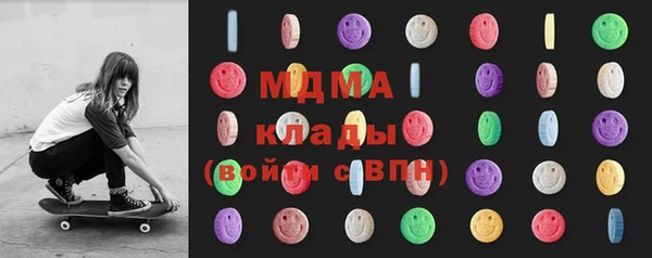 экстази Белоозёрский