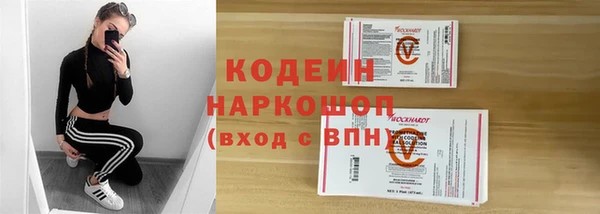 спайс Богородск