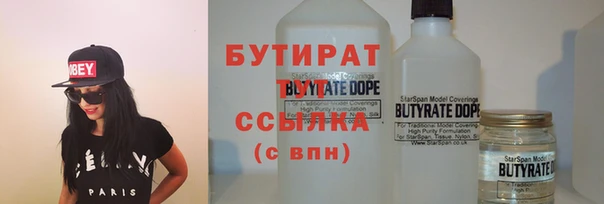 спайс Богородск