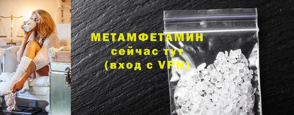 кокаин премиум Белокуриха