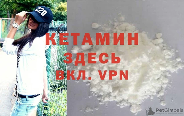 кокаин премиум Белокуриха