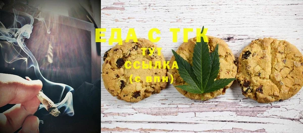 амф Богородицк