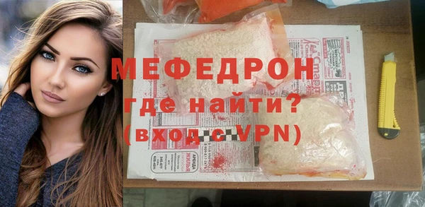 амф Богородицк