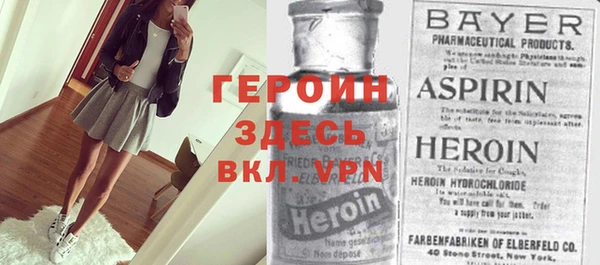 амф Богородицк