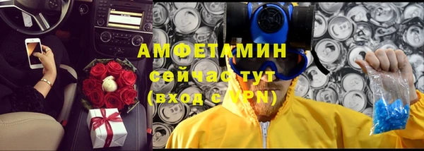 бутик Беломорск