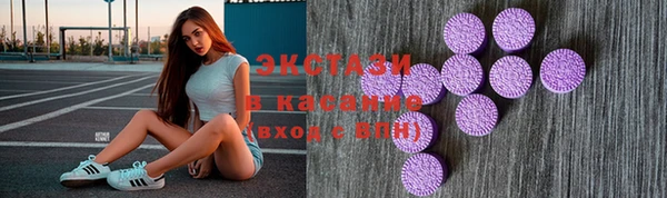 спайс Богородск