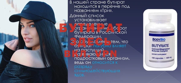 амф Богородицк