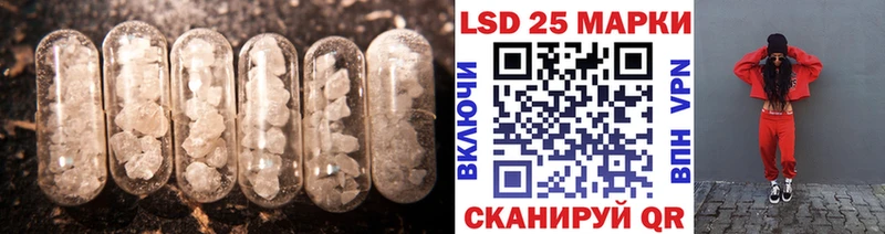 LSD-25 экстази ecstasy  цена наркотик  кракен tor  мориарти клад  Бикин 