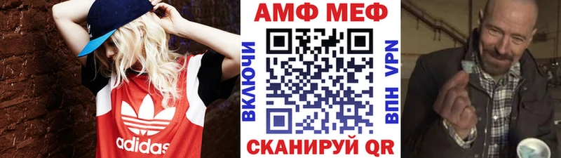 Метамфетамин винт  Бикин 