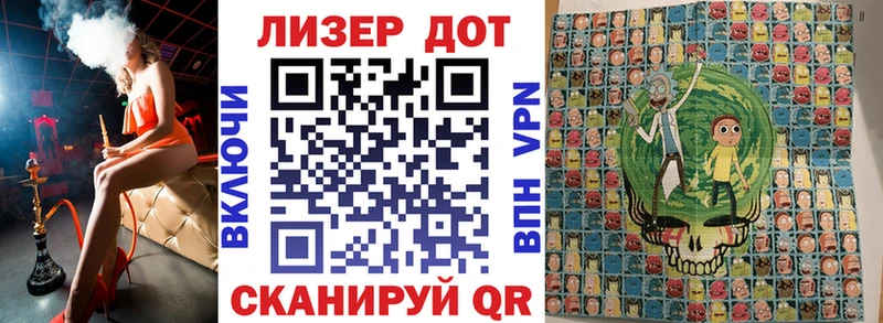 Наркотические марки 1500мкг Бикин