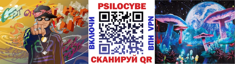 Псилоцибиновые грибы прущие грибы  Бикин 