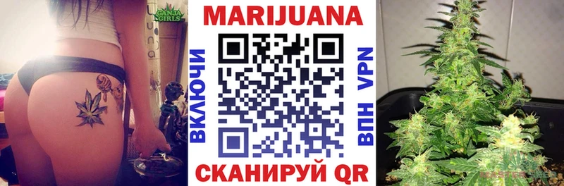 Каннабис планчик  Бикин 